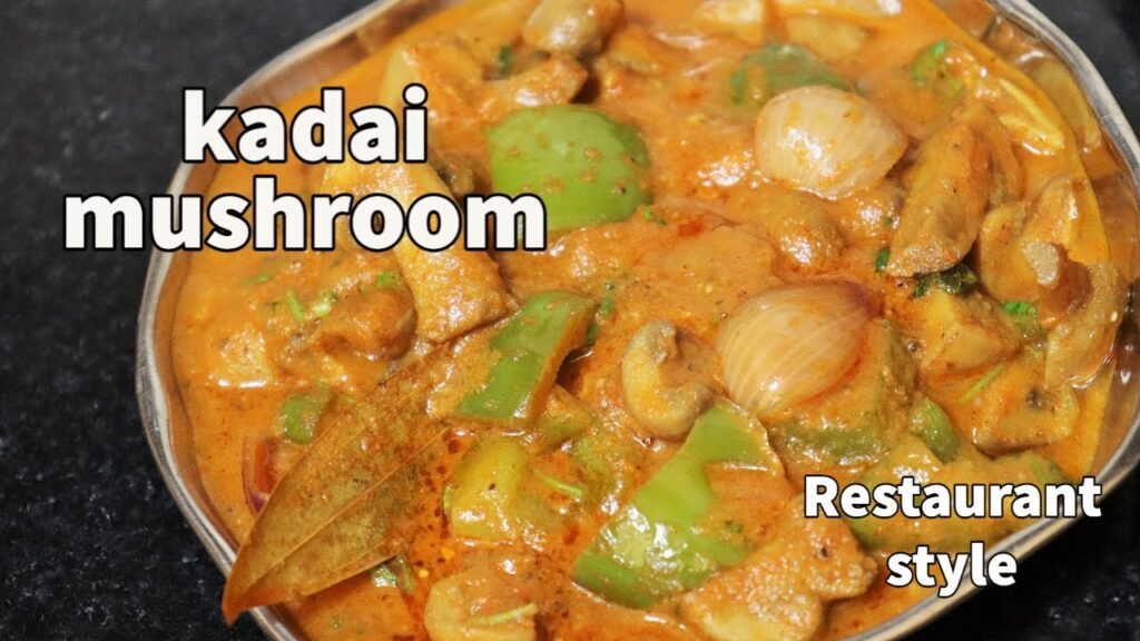 Restaurant style Kadai Mushroom Curry /ಮಶ್ರೂಮ್ ಮಸಾಲಾ / ಅಣಬೆ ಗೊಜ್ಜು