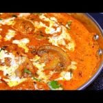 एक बार इस तरीके से मशरुम बनाकर तो देखिये उंगलिया चाटते रह जायेंगे | Mushroom Butter Masala recipe