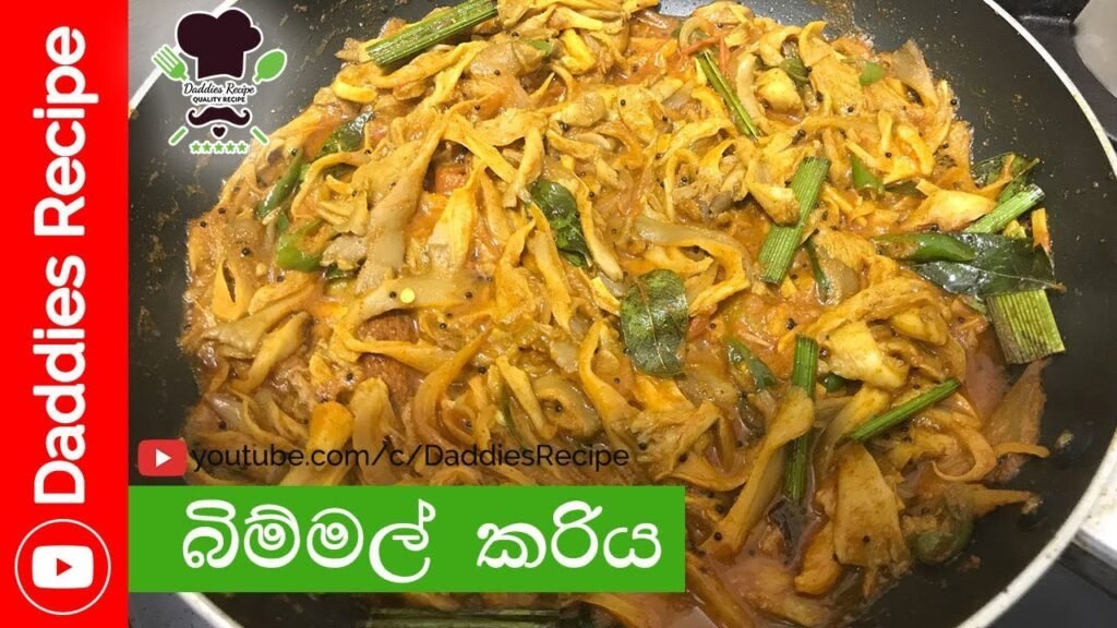★ Mushroom Curry – බිම්මල් ව්යංජනය