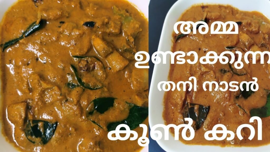 നാടൻ വറുത്തരച്ച കൂൺ കറി|Kerala style mushroom curry|ഏറ്റവും എളുപ്പത്തിൽ കൂൺ കറി