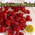 Mushrooms Kabab | 10 minutes mushroom recipe  | Deeksha Cooking Expert | mushroom recipes mushroom