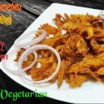 සද්දෙට හපන්න ක්‍රිස්පි බිම්මල් හදමු | Crispy Mushroom Vegan Recipe | Crispy Fried Mushroom Hart TV