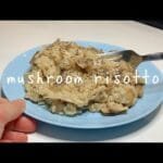 Resep Mushroom Risotto, PASTI LANGSUNG SUKA!  |  Mushroom Risotto Recipe, YOU’LL LOVE IT!