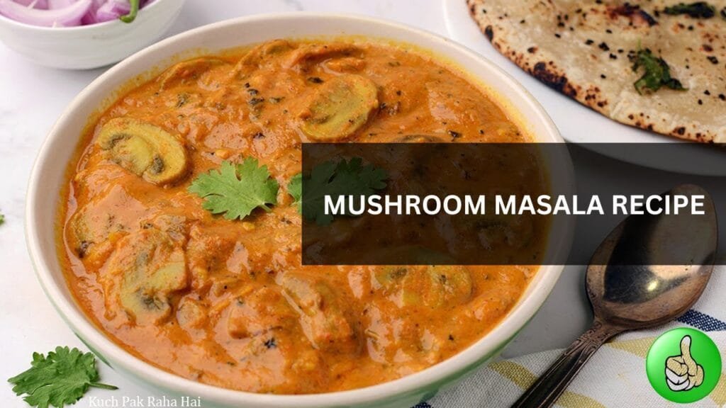 Mushroom Masala Sabji Recipe | मशरूम की सब्जी