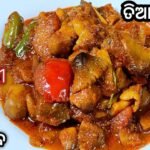 ପୁରା ନୂଆ ଶୈଳୀରେ ତିଆରି କରନ୍ତୁ ଛତୁ ତରକାରି/CHHATU TARKARI/MUSHROOM CURRY/NEW STYLE CHATU TARKARI RECIPE