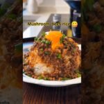 🌟Mushroom beef rice 😋 #beefrice #shorts #delicious #food #yummy #taste #mushroom #beef