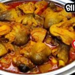 ଛତୁ ତରକାରୀ ଏମିତି ବନାନ୍ତୁ ଚିକେନ୍ ମଟନ୍ ବି ଫିକା ପଡ଼ିଯିବ ‼️Chhatu Tarkari / Mushroom Curry In Odia