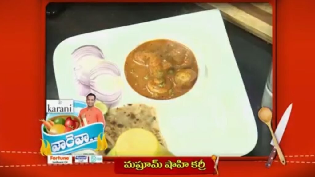 Mushroom Curry | Menthikura Biryani | Vah re Vah | Indian Telugu Cooking | Webisode 930 | Zee Telugu