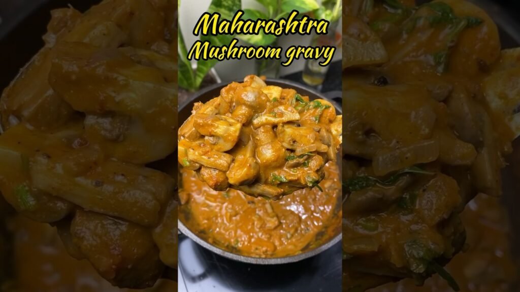 மகாராஷ்டிரா மஷ்ரூம் கிரேவி🍄😋👌| Maharashtra Mushroom Gravy recipe😋👌#shorts #mushroom