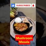 Mushroom Masala | Mushroom Curry | ಮಶ್ರೂಮ್ ಮಸಾಲಾ | Mushroom Recipes
