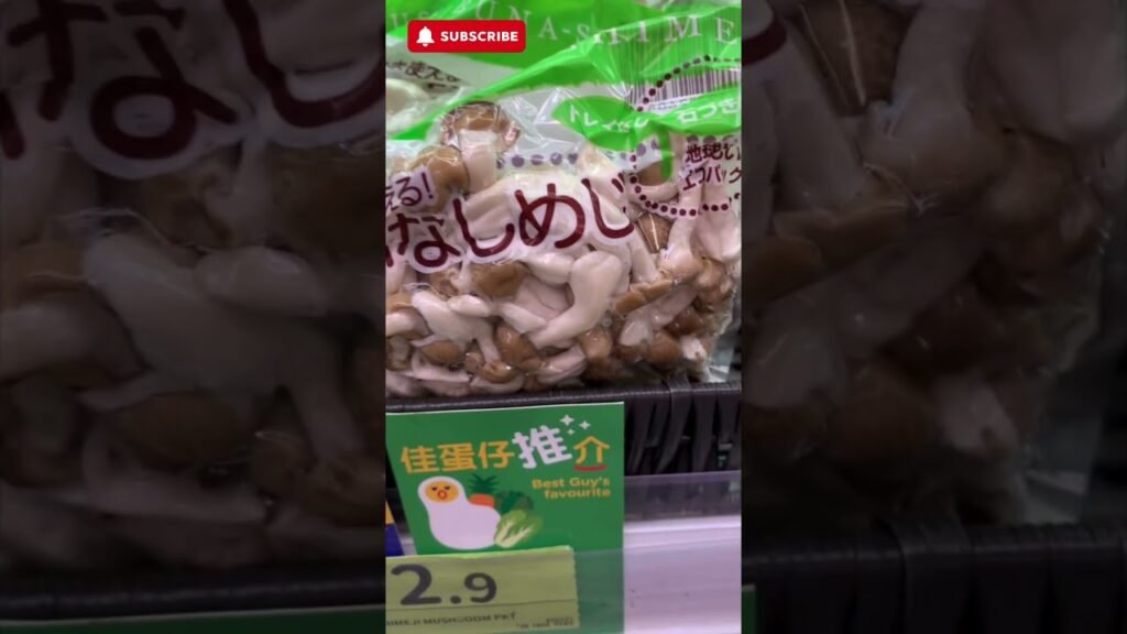 7 Mushroom Types in HongKong 🍄🍄٧ انواع مشروم في هونج كونج #travel #video #shortvideo #shorts #food