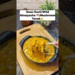 Goan style Wild Mushroom 🍄 Curry | Gavti Almyachye Tonak😋 #almicurry #gavtialmi #wildmushroom