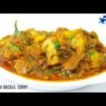 Mushroom Masala Curry (పుట్టగొడుగుల కూర) In Telugu