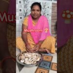 how to make mushrooms🍄#mushroom #recipe #viral #shorts #love #cooking #food #foodie #motivation