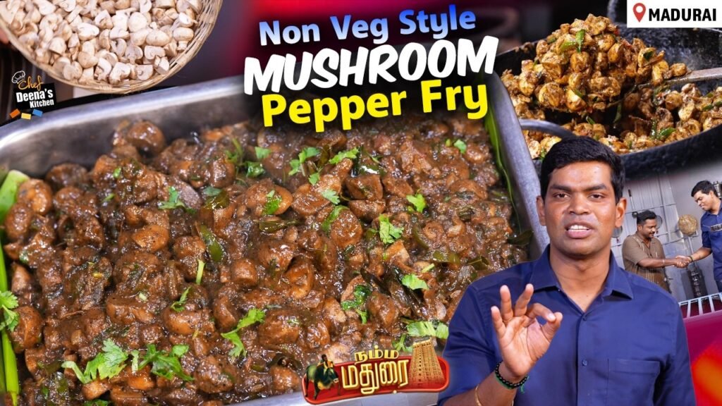 காரசாரமா நம்ம MADURAI STYLE MUSHROOM PEPPER FRY | Chef Deena’s Kitchen
