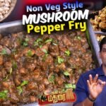 காரசாரமா நம்ம MADURAI STYLE MUSHROOM PEPPER FRY | Chef Deena’s Kitchen