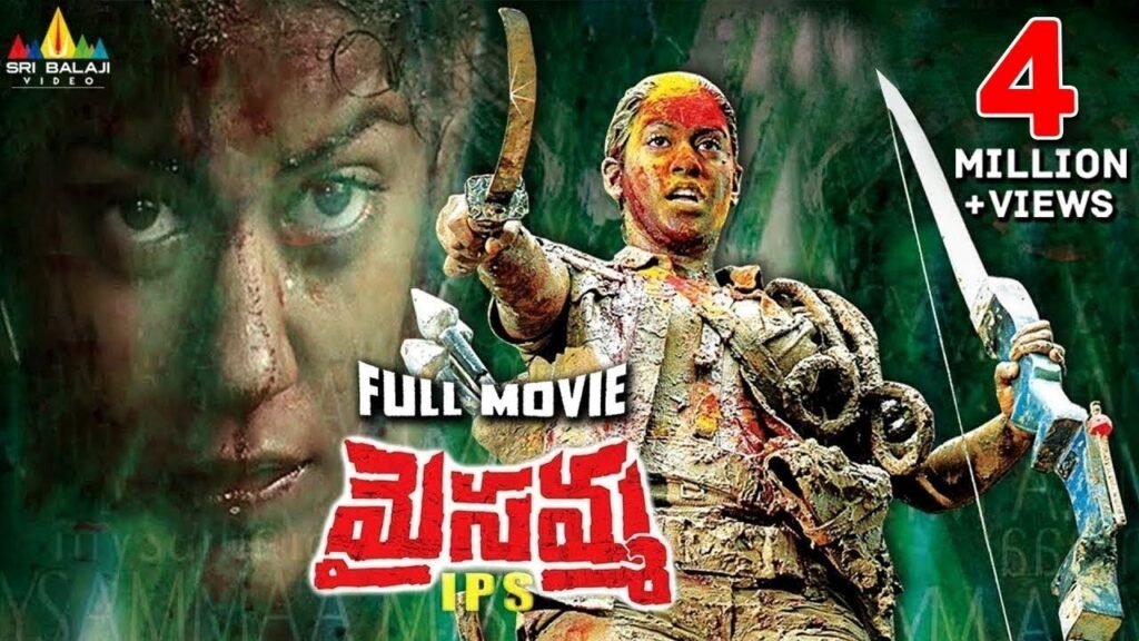 Maisamma IPS Telugu Full Movie | Mumaith Khan, Prabhakar | Sri Balaji Video