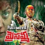 Maisamma IPS Telugu Full Movie | Mumaith Khan, Prabhakar | Sri Balaji Video