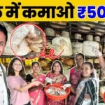 महिला किसान ने खड़ा किया ₹50 लाख का Business💰😯घर बैठे करो Mushroom Farming🍄🏡Indian Farmer