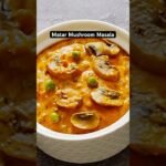 Dhaba-Style Matar Mushroom | Creamy & Delicious Mushroom Curry in 1 Minute!