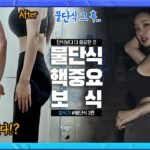 SUB)[3일 물단식 VLOG_보식기]  단식보다 중요한 보식방법🦋 급찐급빠 요요의 악순환 탈출하기‼ 식이장애 극복 연습하기🔥 | mct오일, 견과류, 야채탕 등등🥑🥕🍽🍲