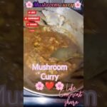 mushroom curry/mamalifestyle #youtube #odiavolg #minivlog #shorts #recipe #yt #like