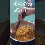 Mushroom curry recipe🤤🤍#food#mushroomrecipe#shortvideo